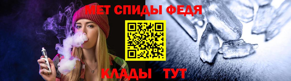 Амфетамин Premium Усть-Илимск