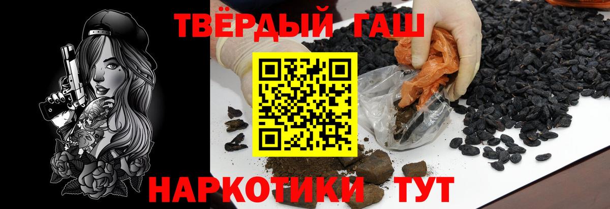 ГАШИШ Premium  Вход с VPN  закладки  ГАШИШ  ГАШИШ Ice-O-Lator  Усть-Илимск 