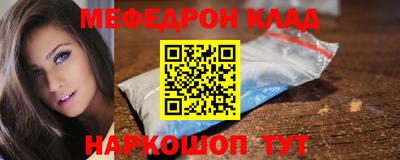 марихуана Бугуруслан
