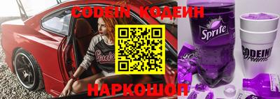 кокс Будённовск