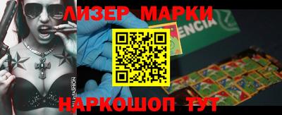 марихуана Бугуруслан
