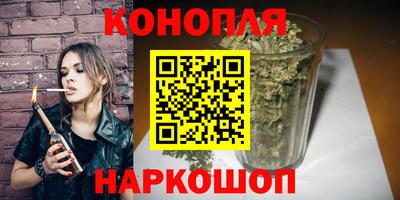 марихуана Бугуруслан
