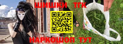 марихуана Бугуруслан
