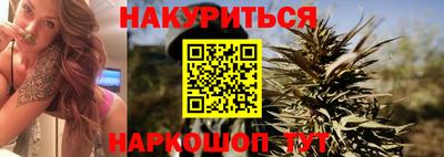 марихуана Бугуруслан