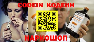 кокс Будённовск