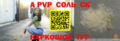 кокс Будённовск