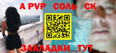 кокс Будённовск
