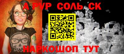 героин Бузулук