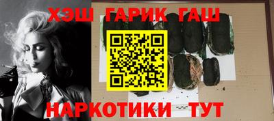 марихуана Бугуруслан