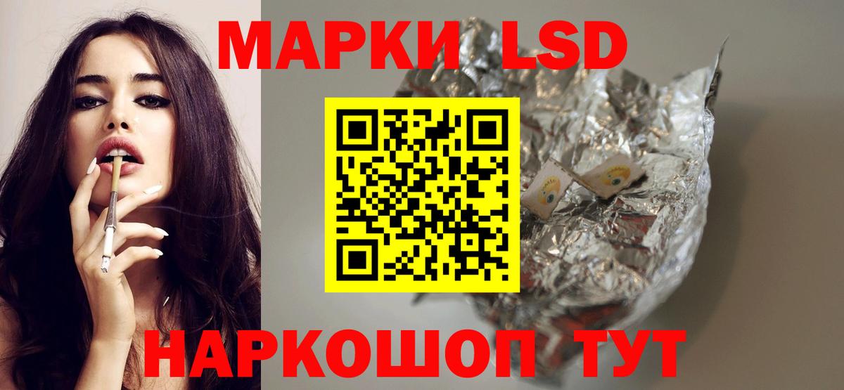 Усть-Илимск  ЛСД экстази ecstasy  Вход с VPN  Лсд 25 экстази  LSD-25 экстази кислота 