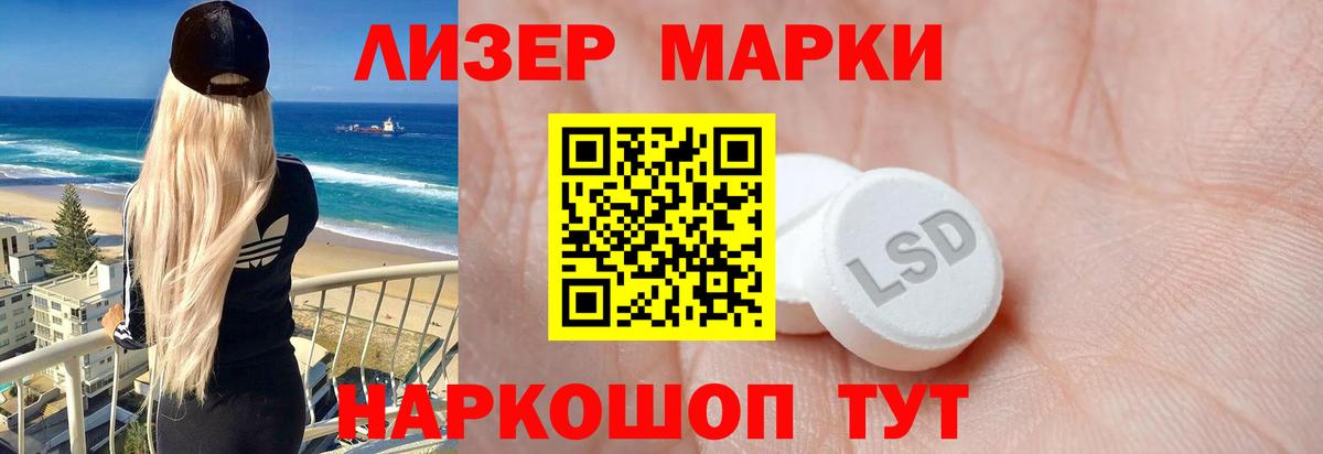Лсд 25 экстази кислота Усть-Илимск