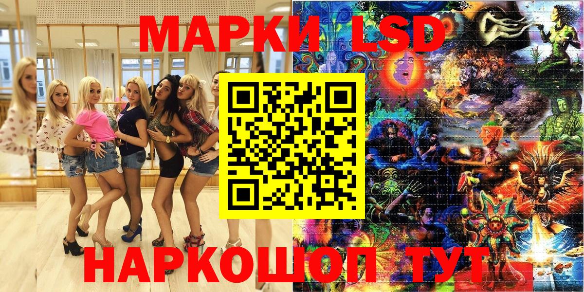 Марки N-bome 1,5мг Усть-Илимск