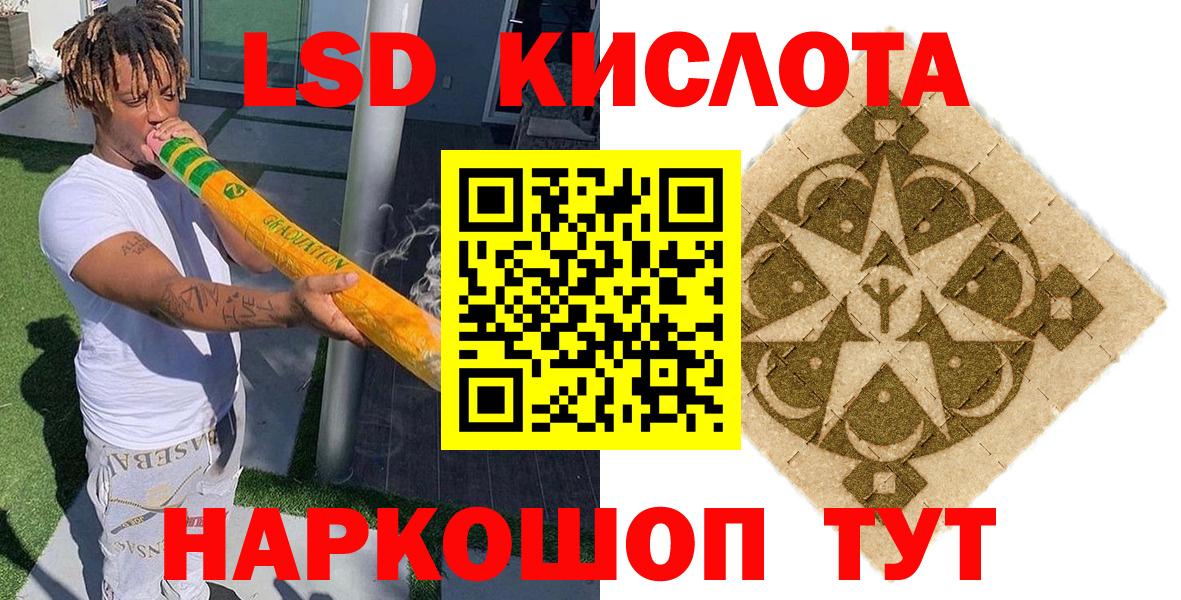 Усть-Илимск  Марки 25I-NBOMe  Вход с VPN  Марки N-bome 1500мкг  купить наркотик  Марки N-bome 1500мкг 