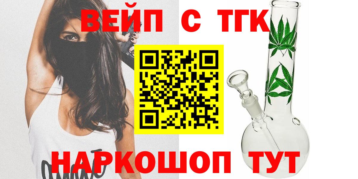 Дистиллят ТГК концентрат Усть-Илимск