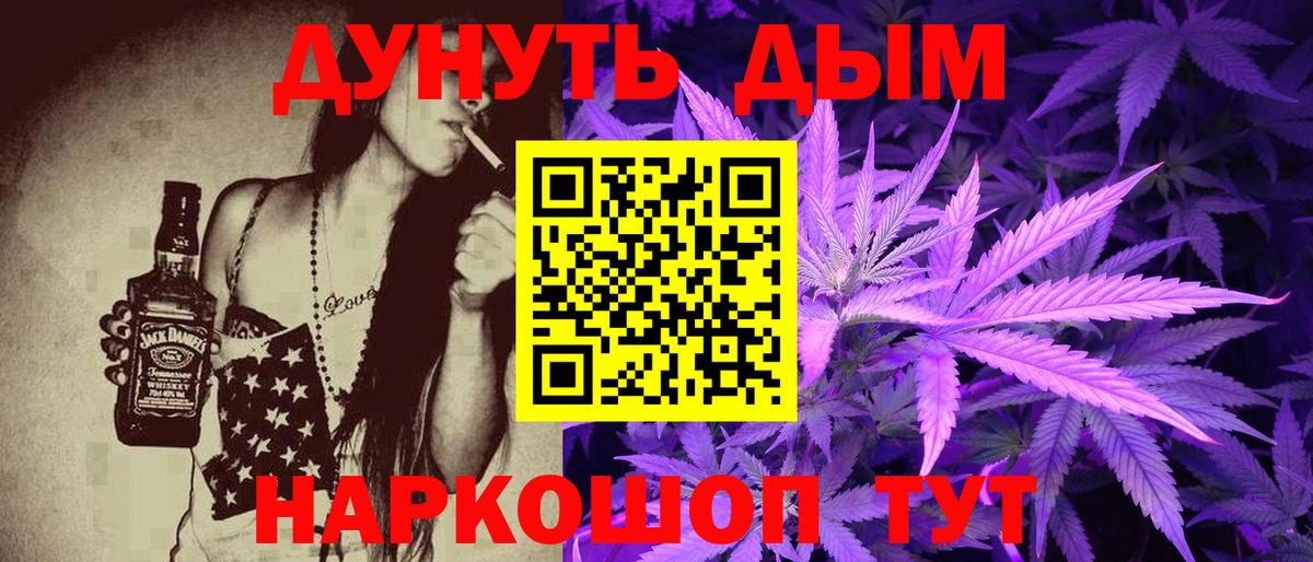 Шишки марихуана LSD WEED Усть-Илимск